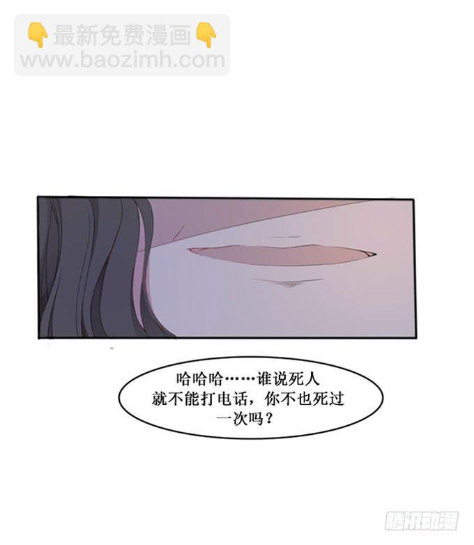 开柜见尸(1/2)-第7话