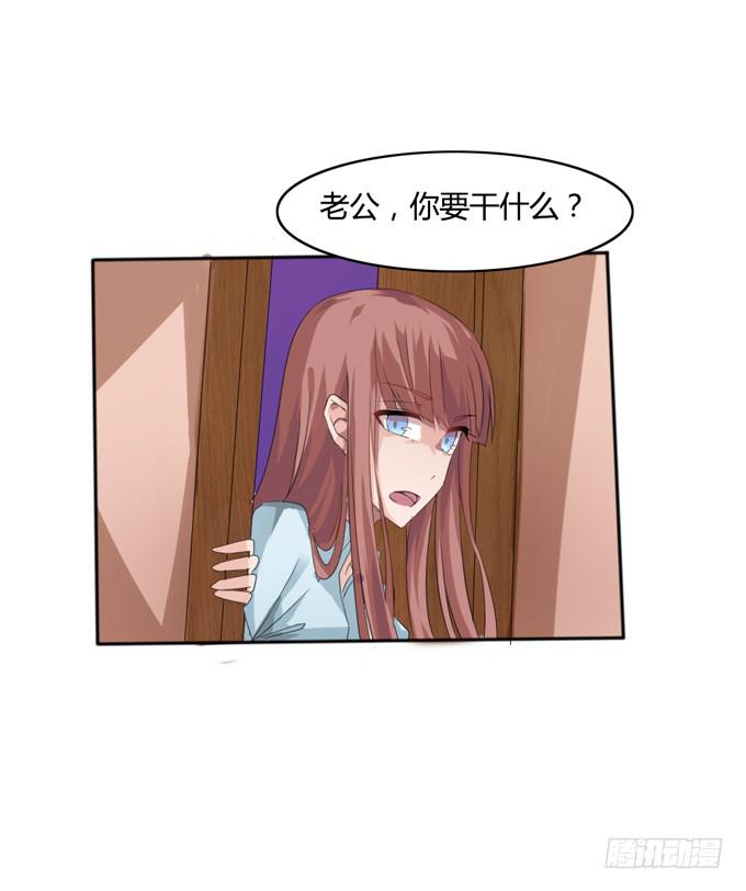 消失的来电(1/2)-第9话