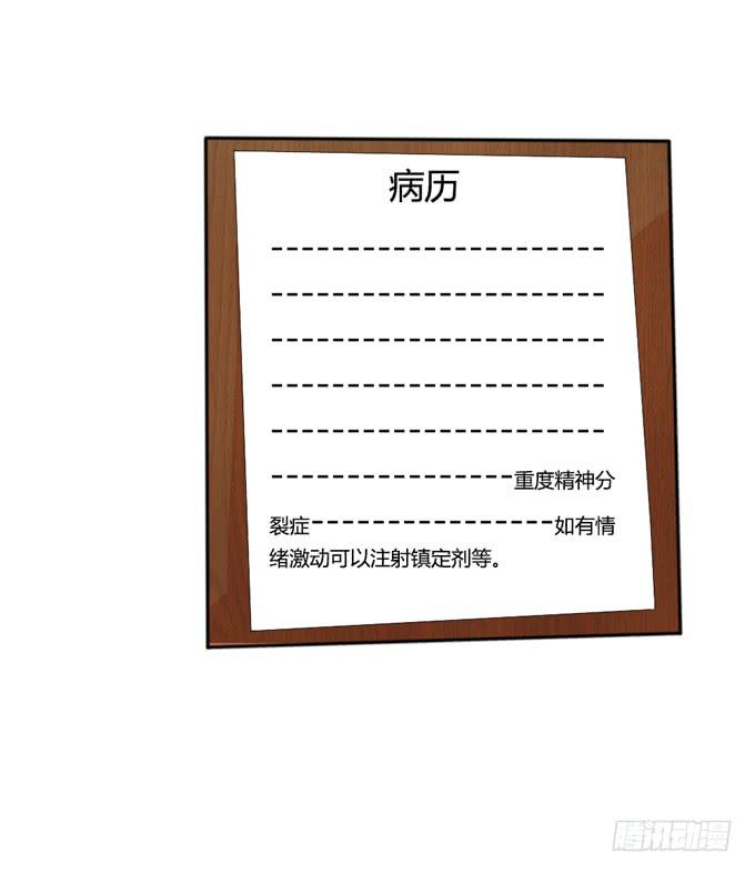 消失的来电(1/2)-第9话