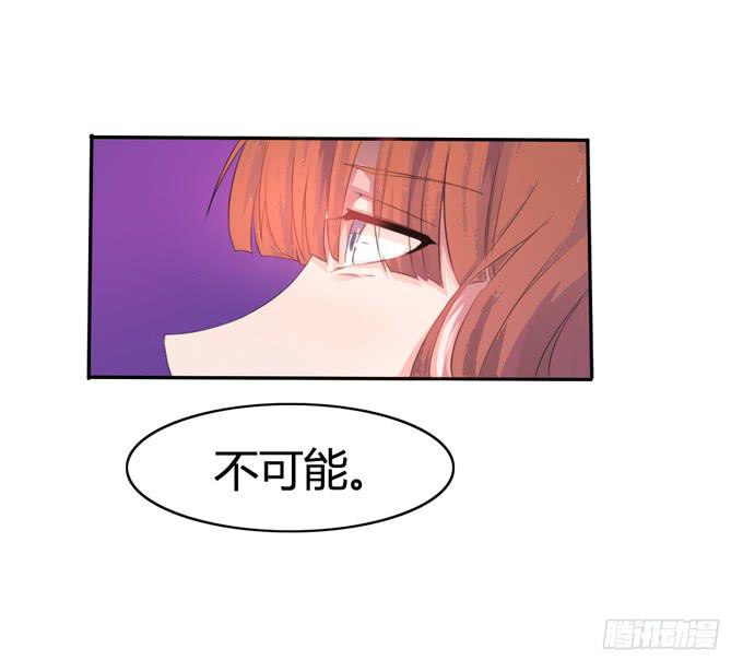 消失的来电(1/2)-第9话