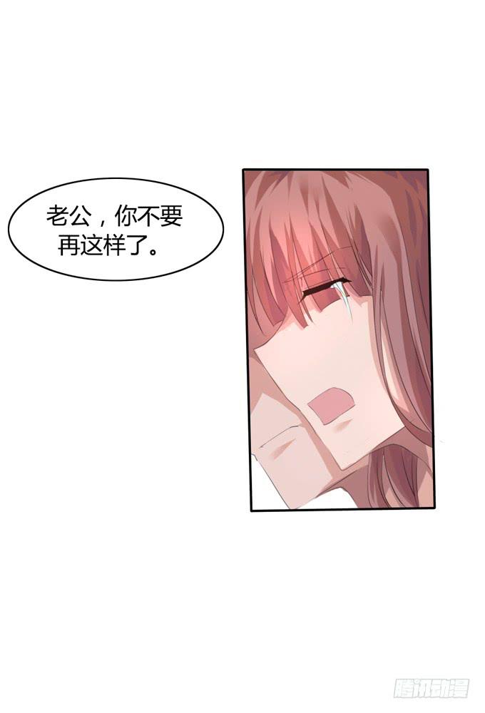 消失的来电(1/2)-第9话