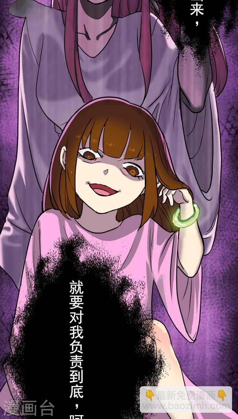 预告-第1话