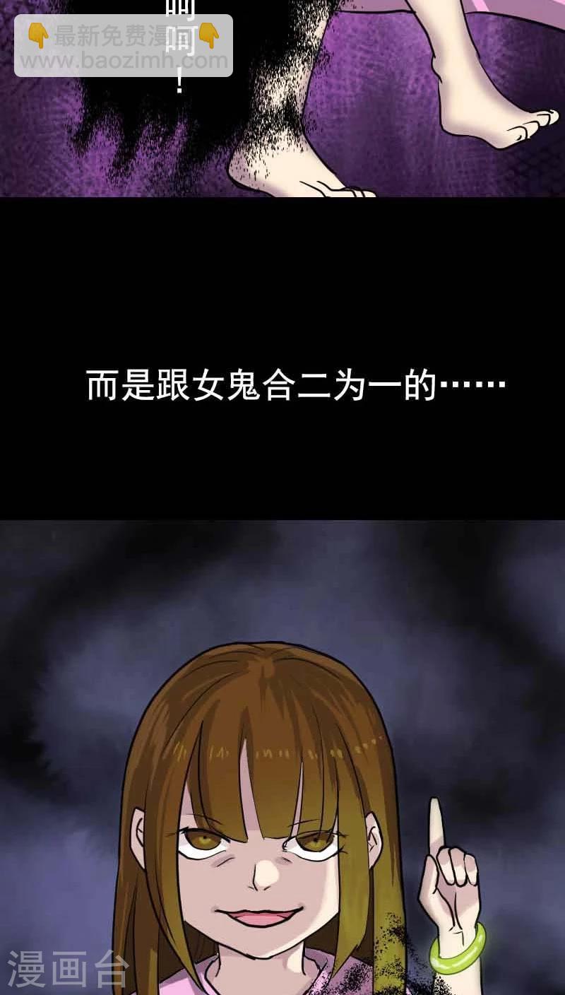 预告-第1话