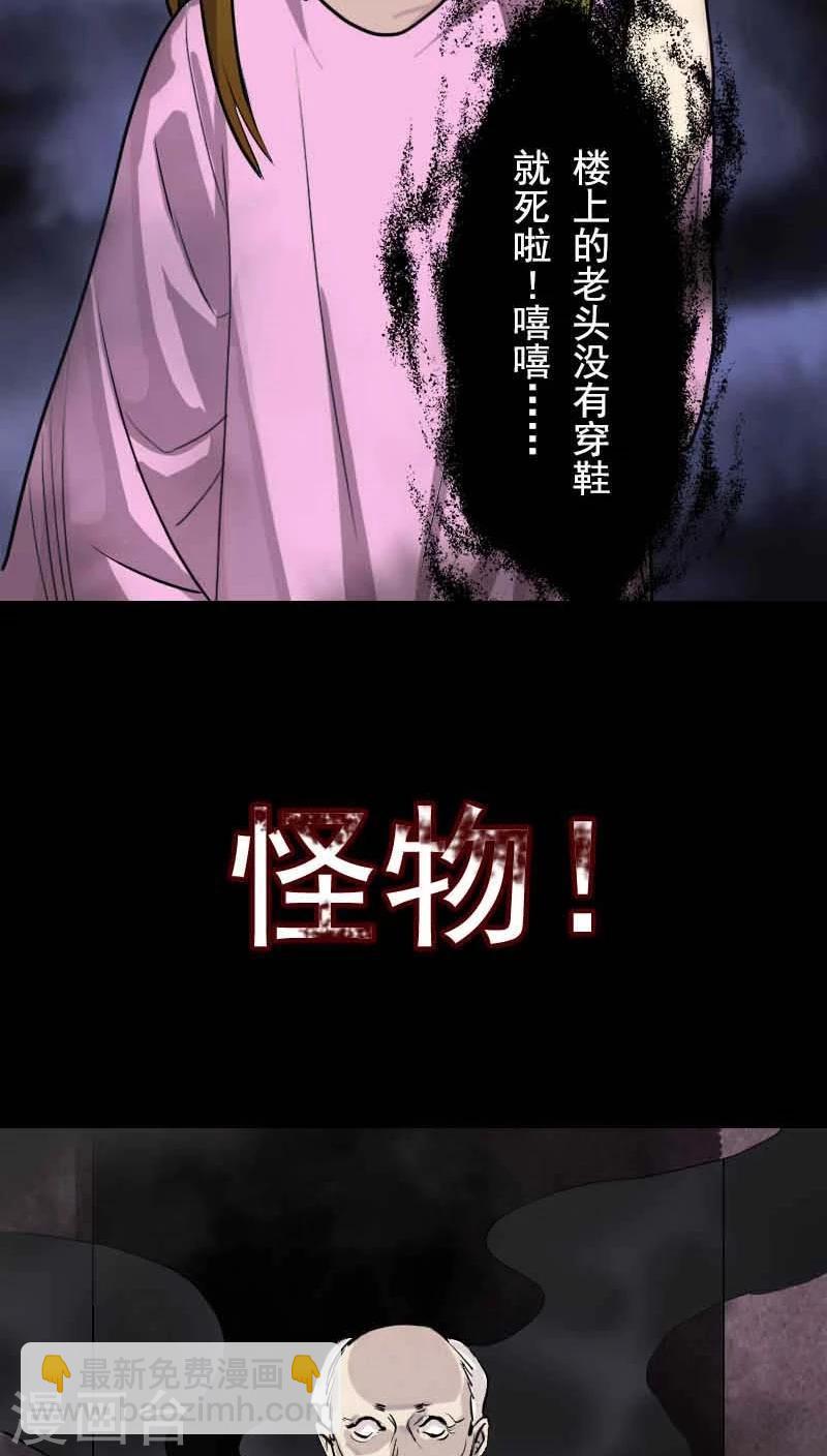 预告-第1话