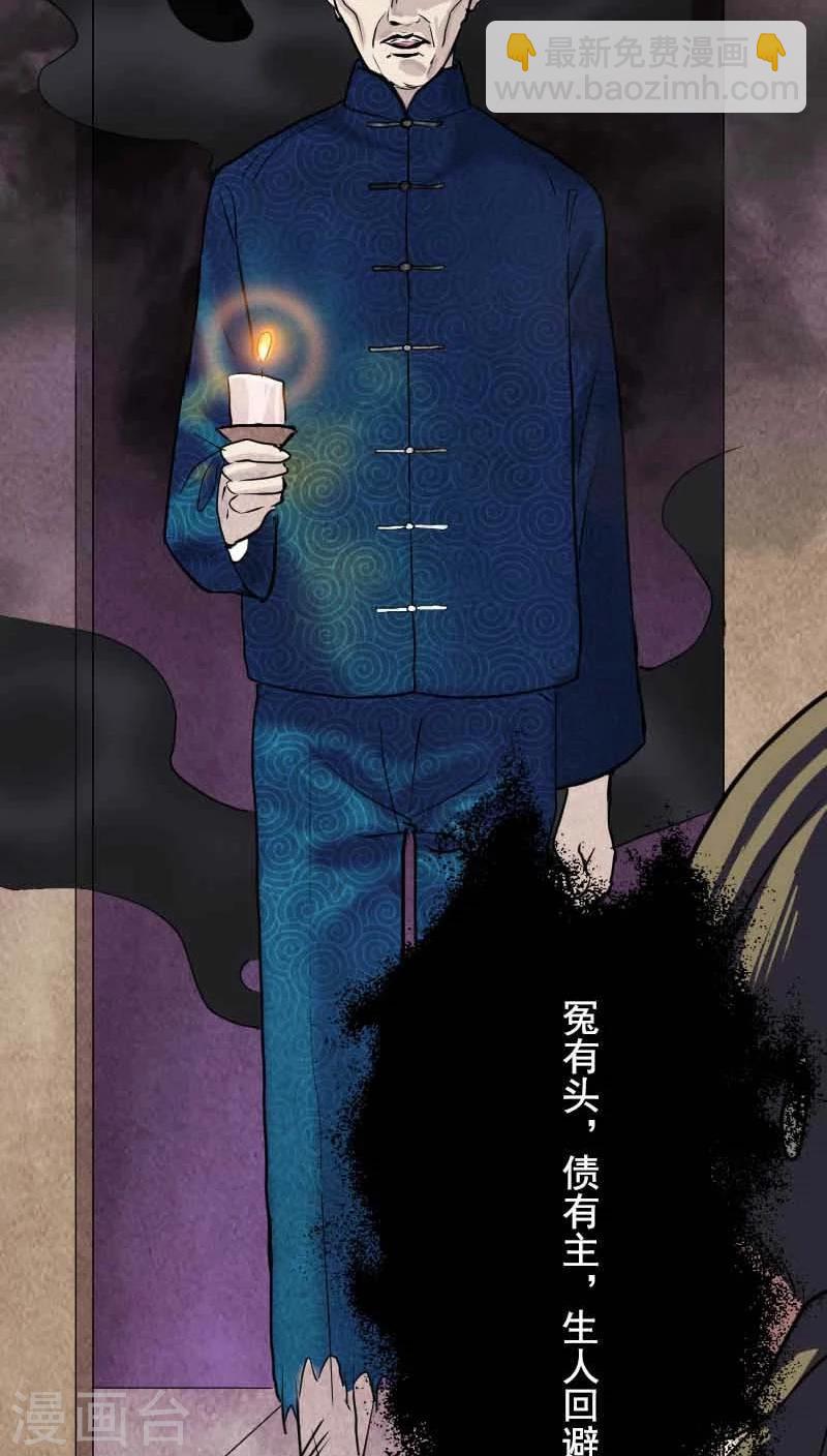 预告-第1话