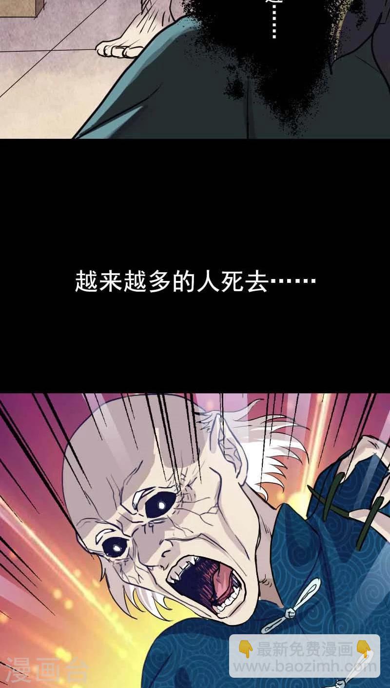 预告-第1话