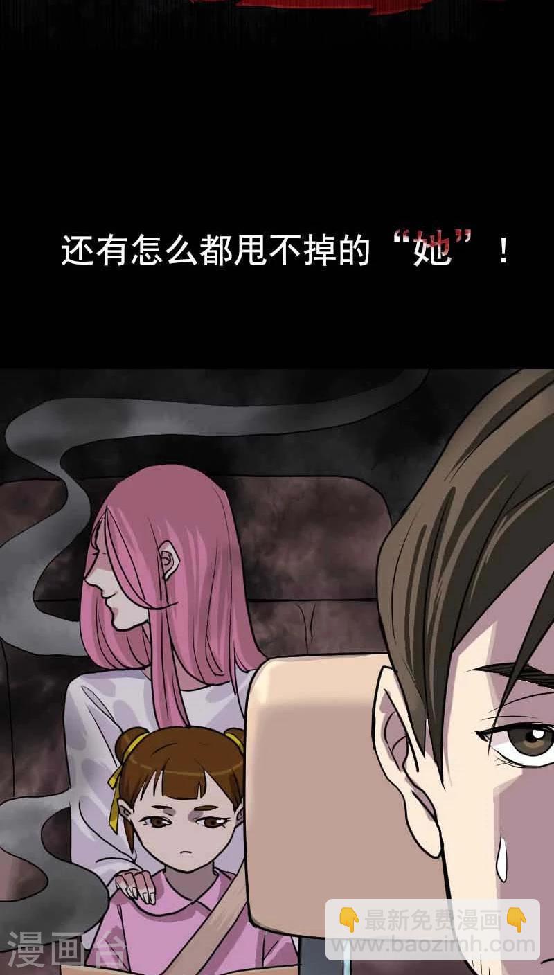 预告-第1话