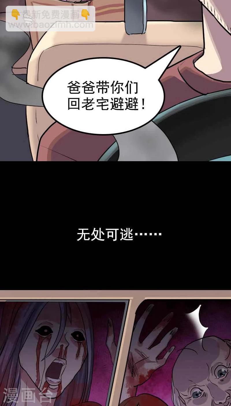 预告-第1话