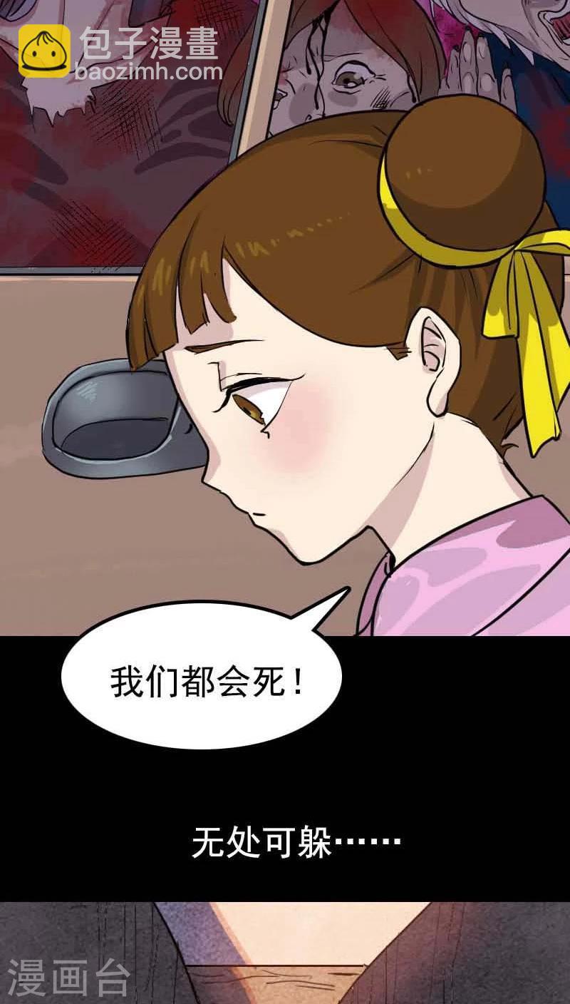 预告-第1话