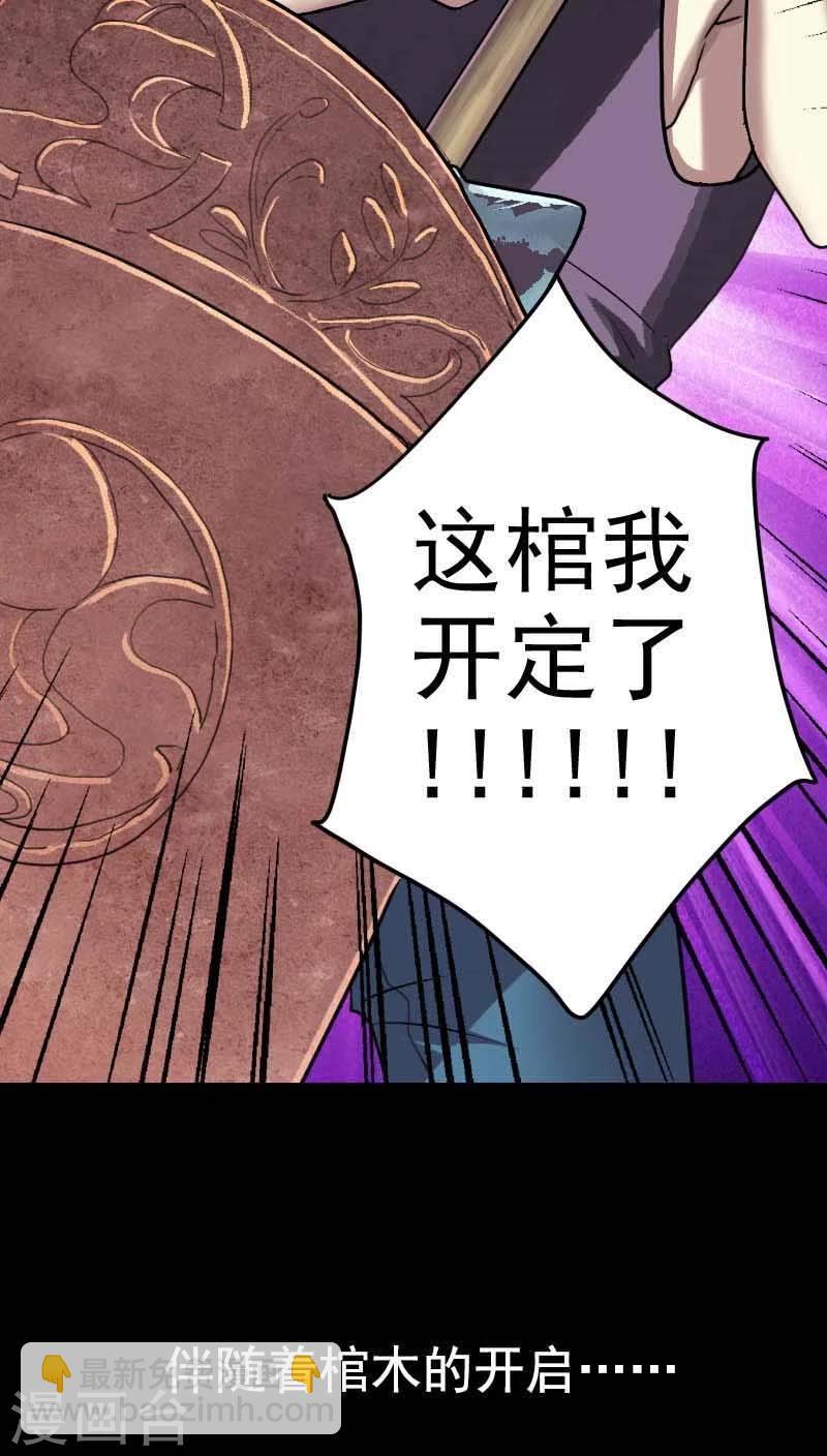 预告-第1话