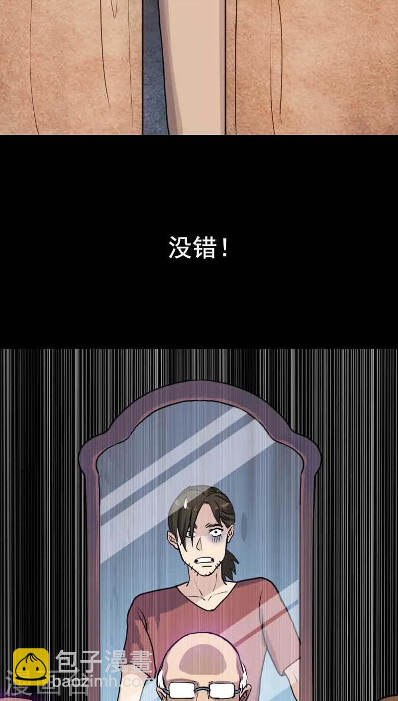 预告-第1话