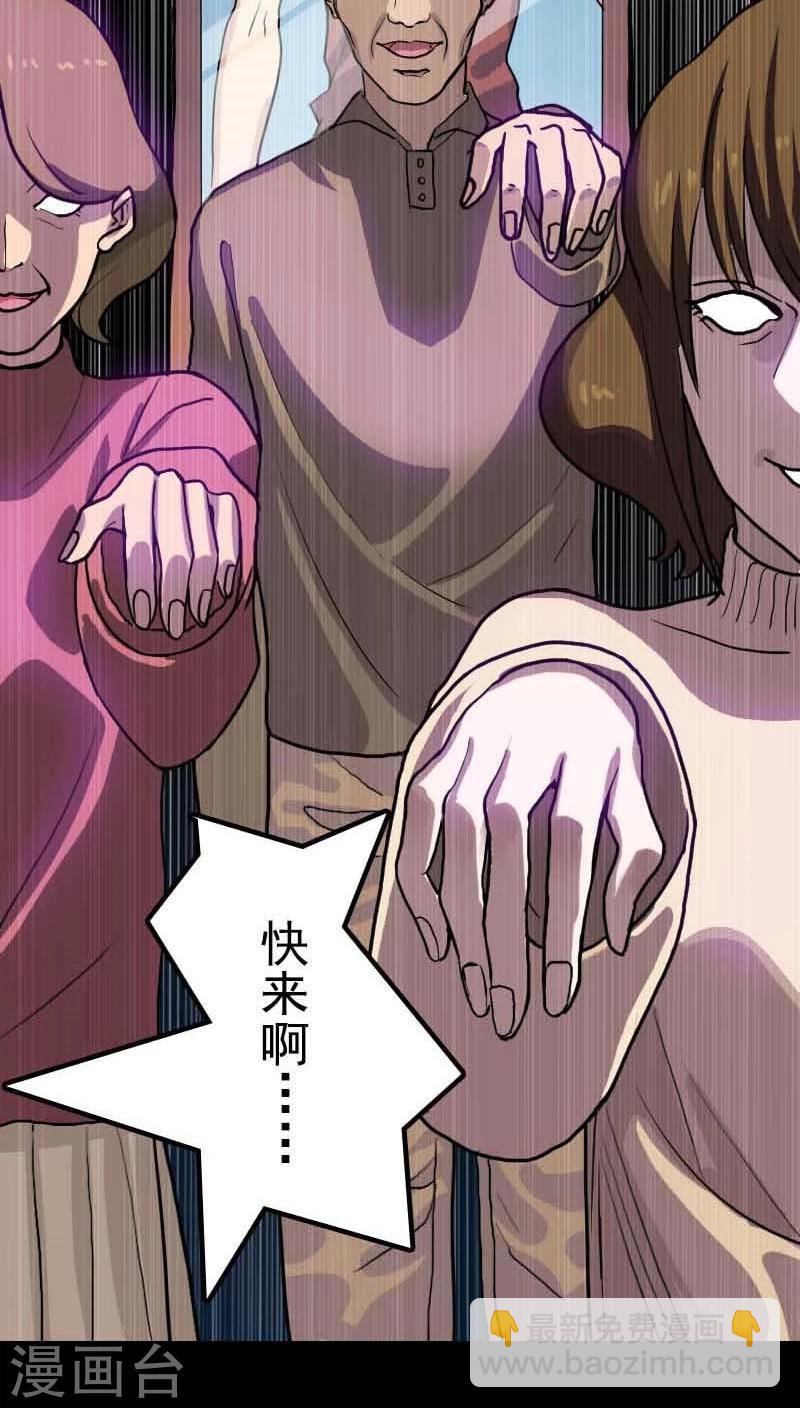 预告-第1话