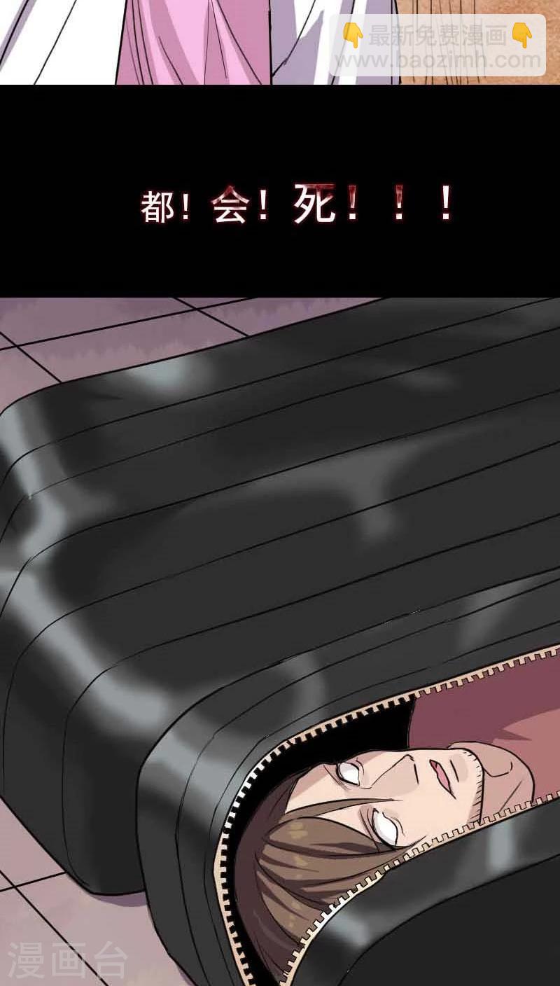 预告-第1话