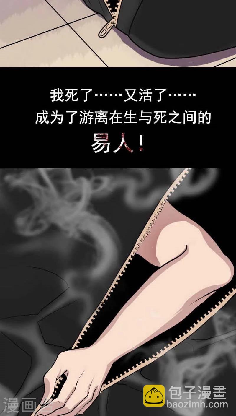 预告-第1话