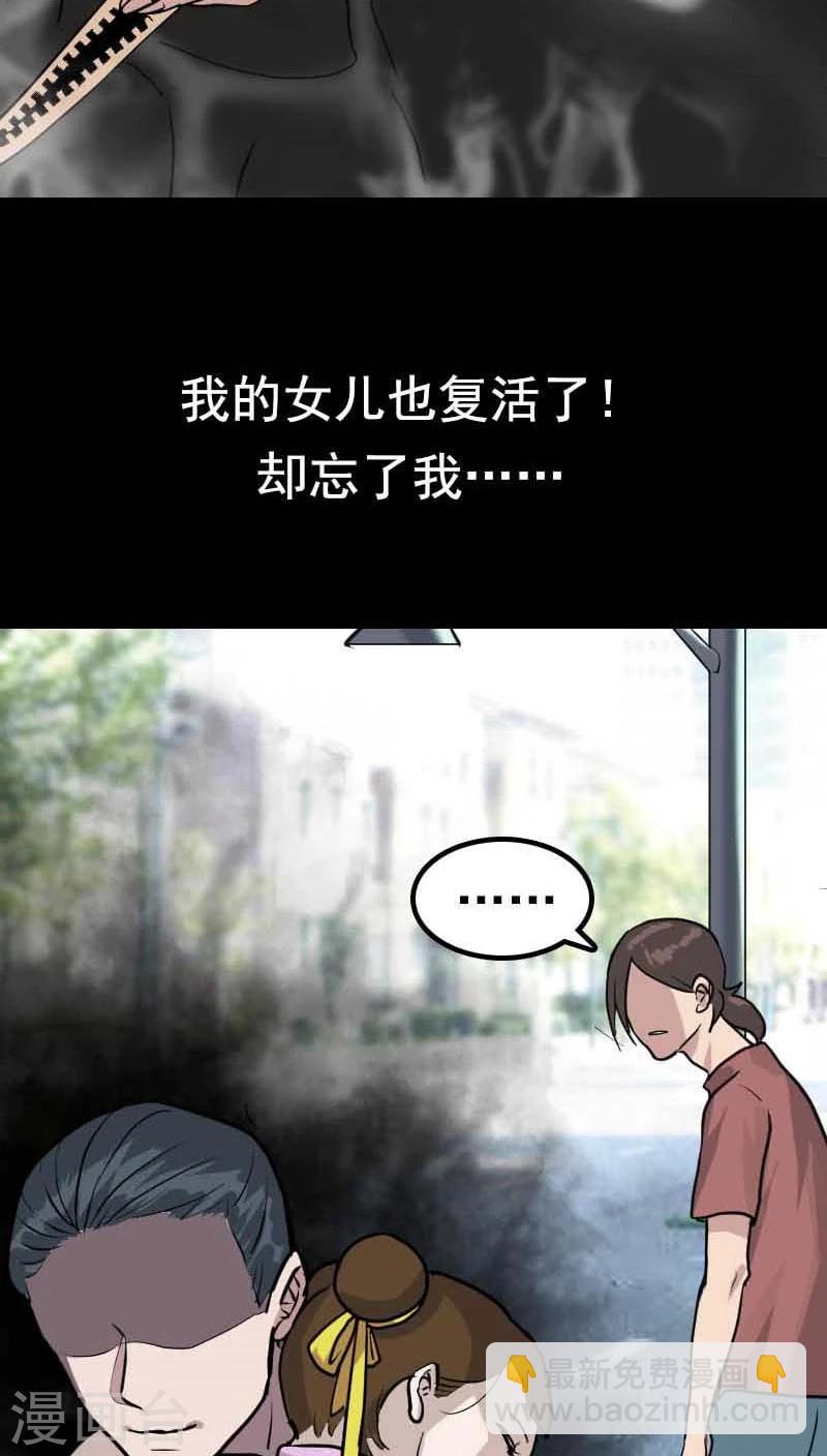 预告-第1话