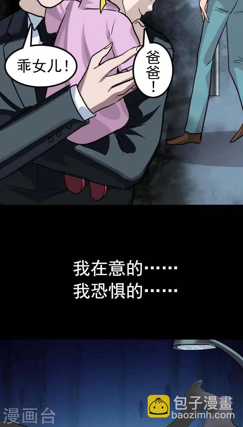 预告-第1话