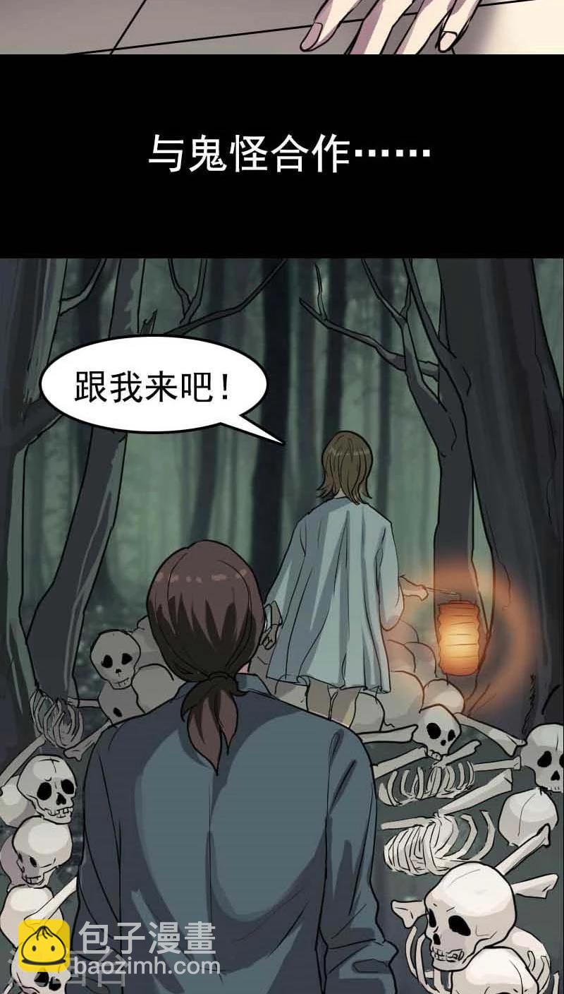 预告-第1话