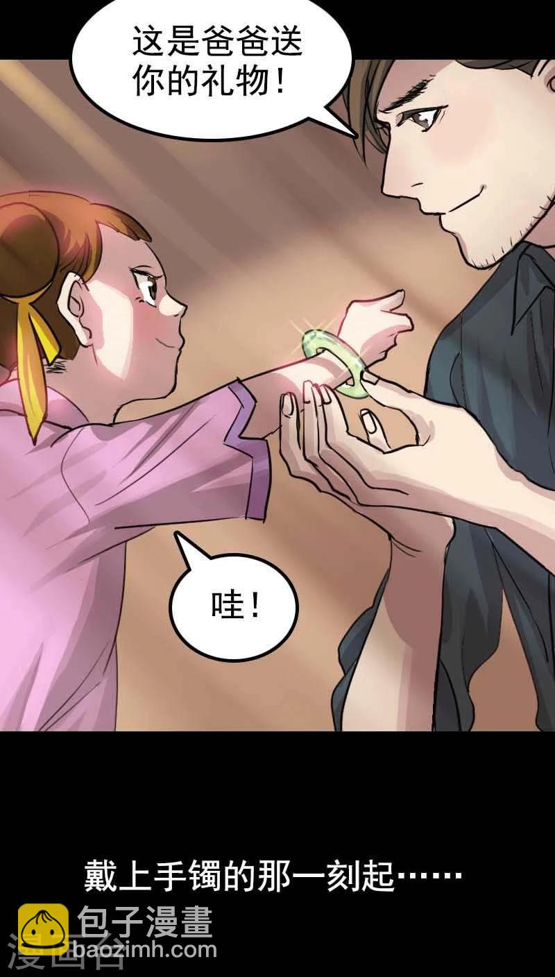 预告-第1话