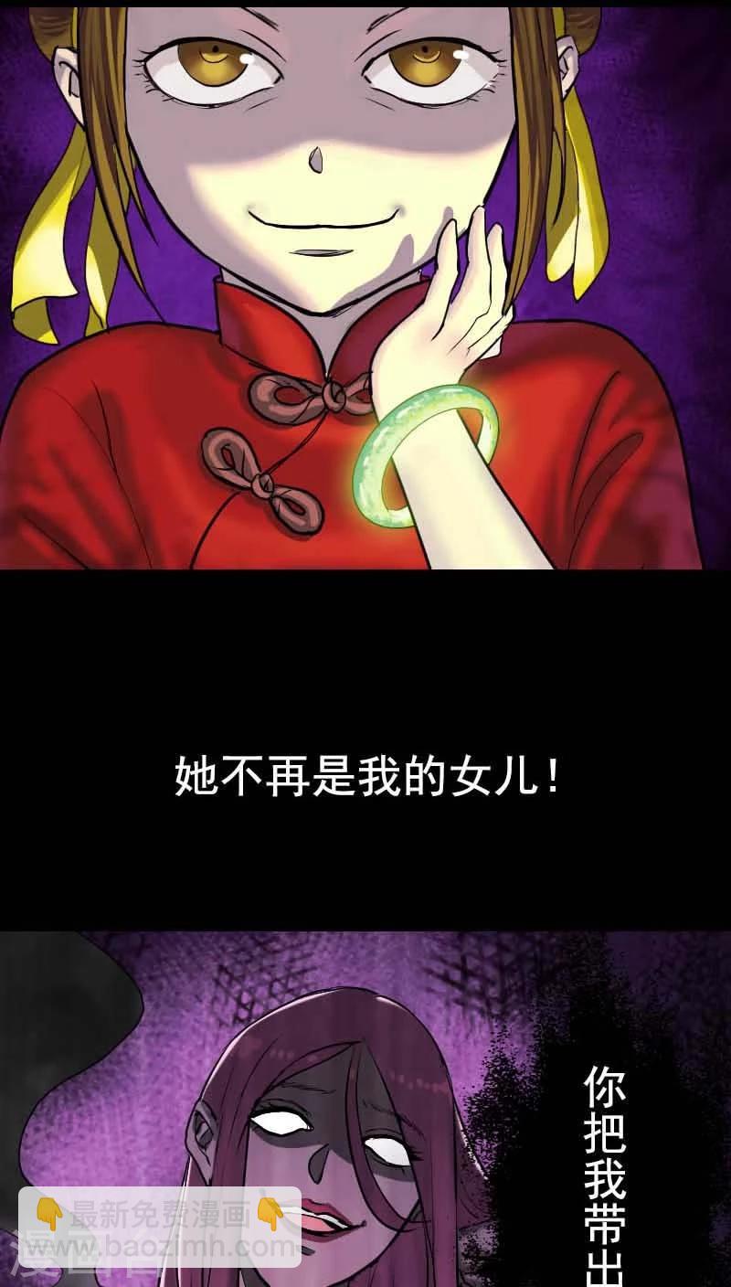 预告-第1话