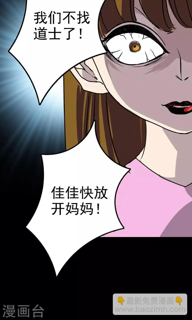 第10话-第11话