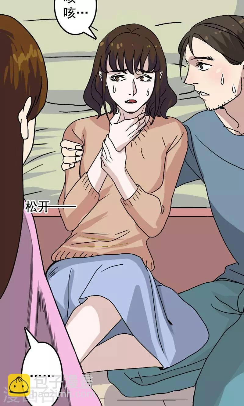 第10话-第11话