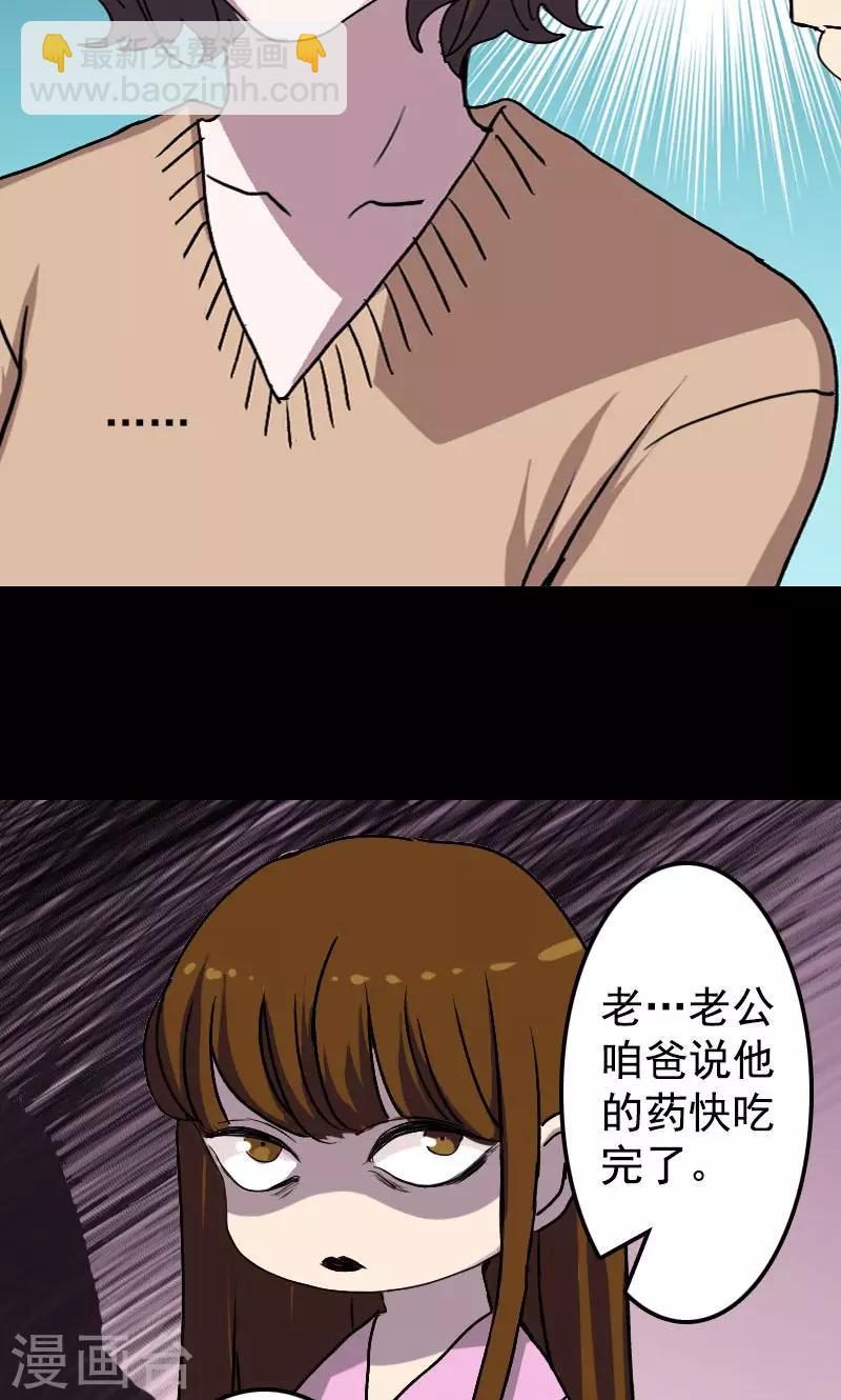 第10话-第11话