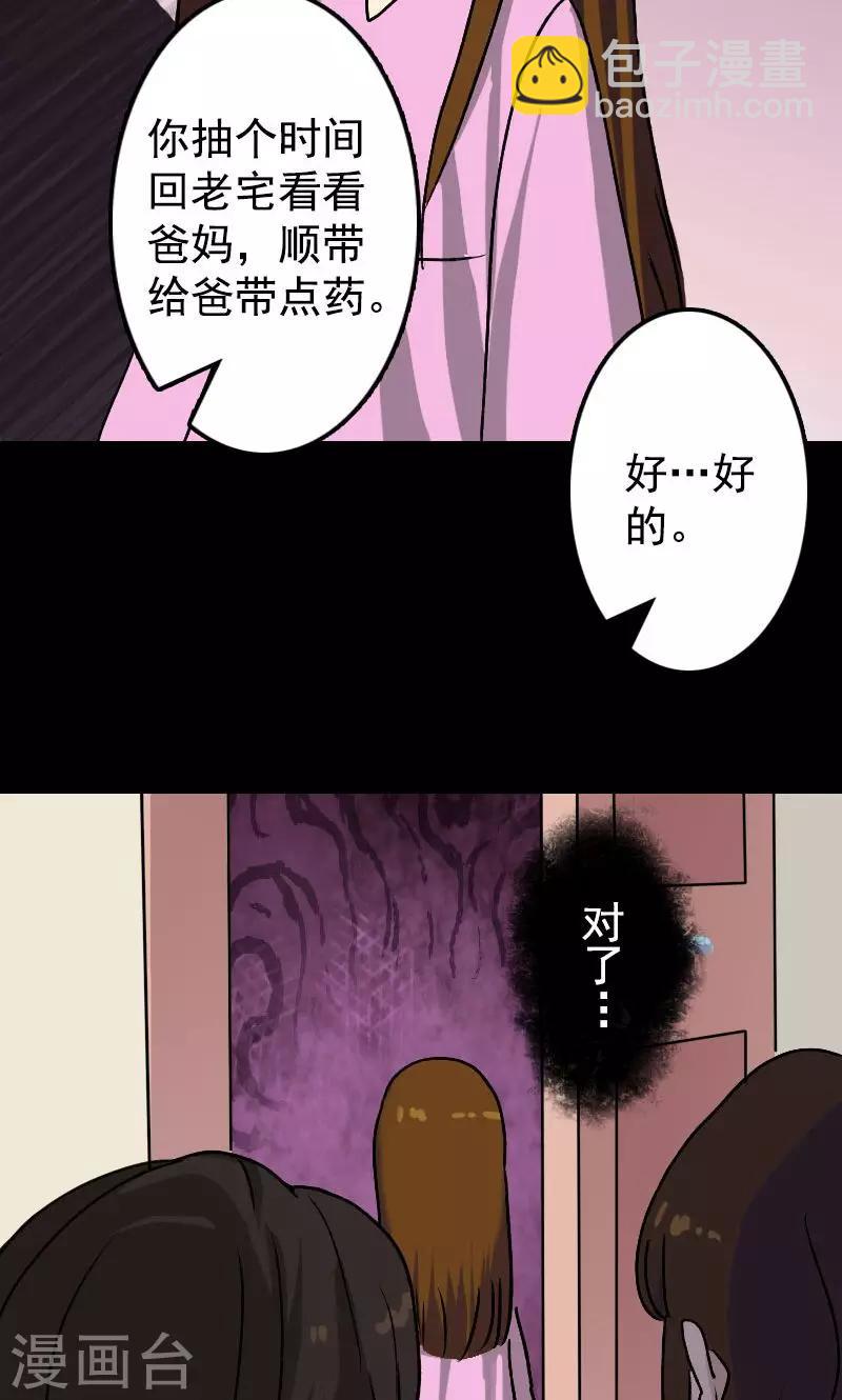 第10话-第11话