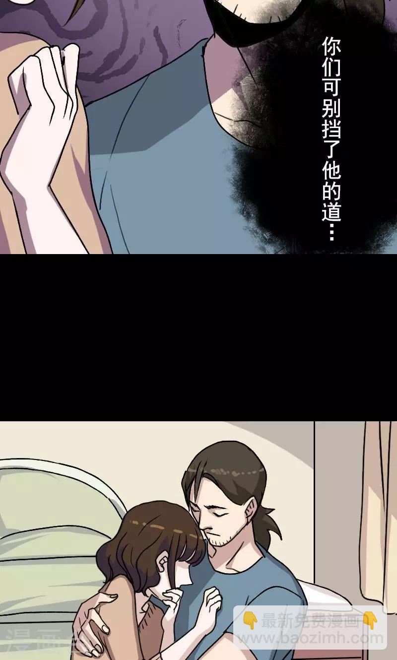 第10话-第11话