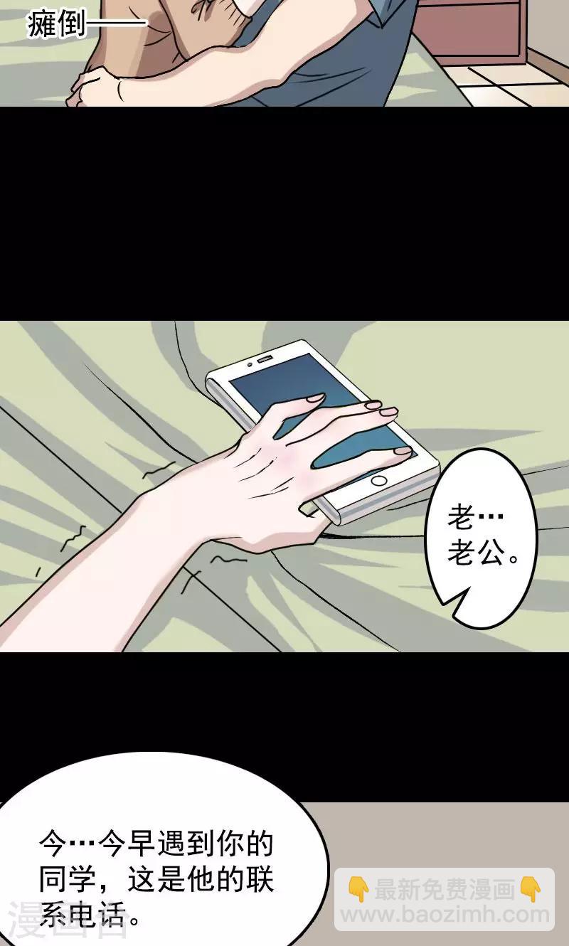 第10话-第11话