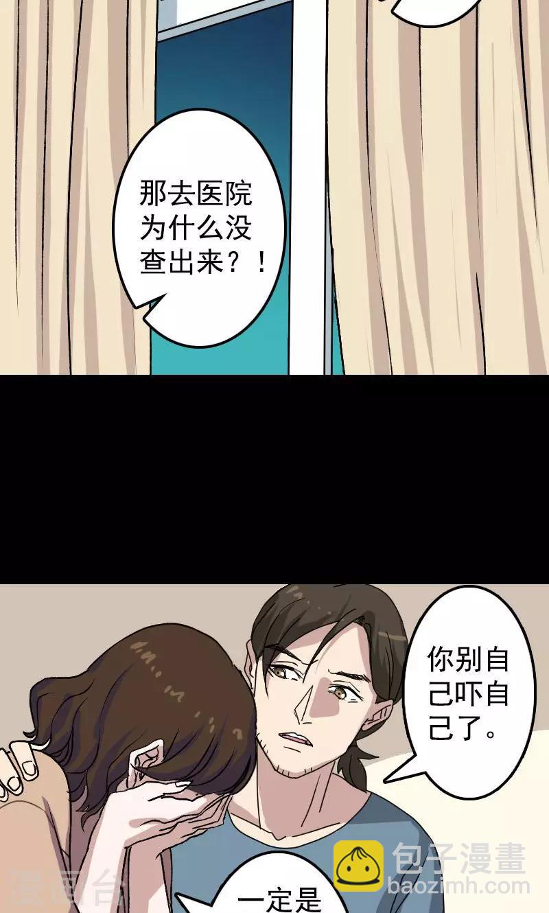 第10话-第11话