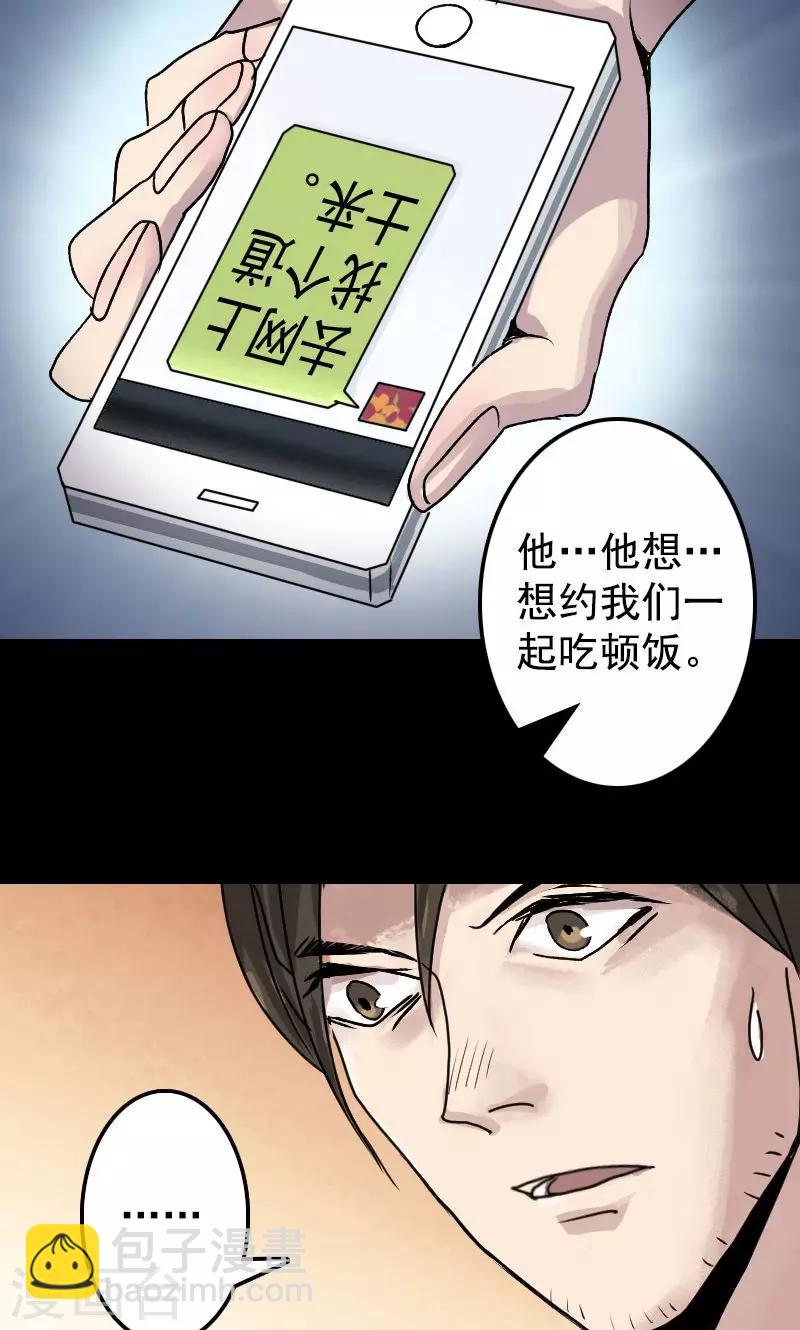 第10话-第11话