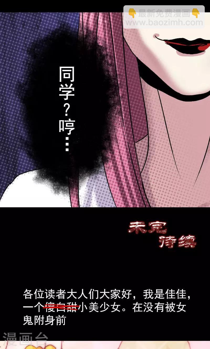 第10话-第11话