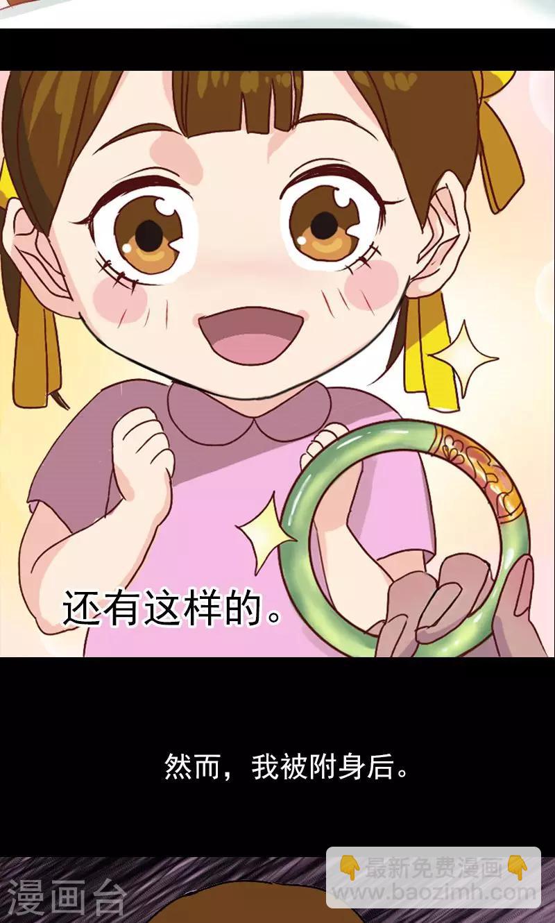 第10话-第11话