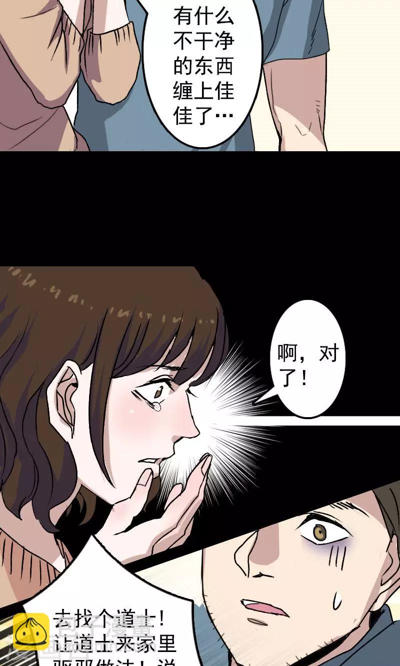 第10话-第11话