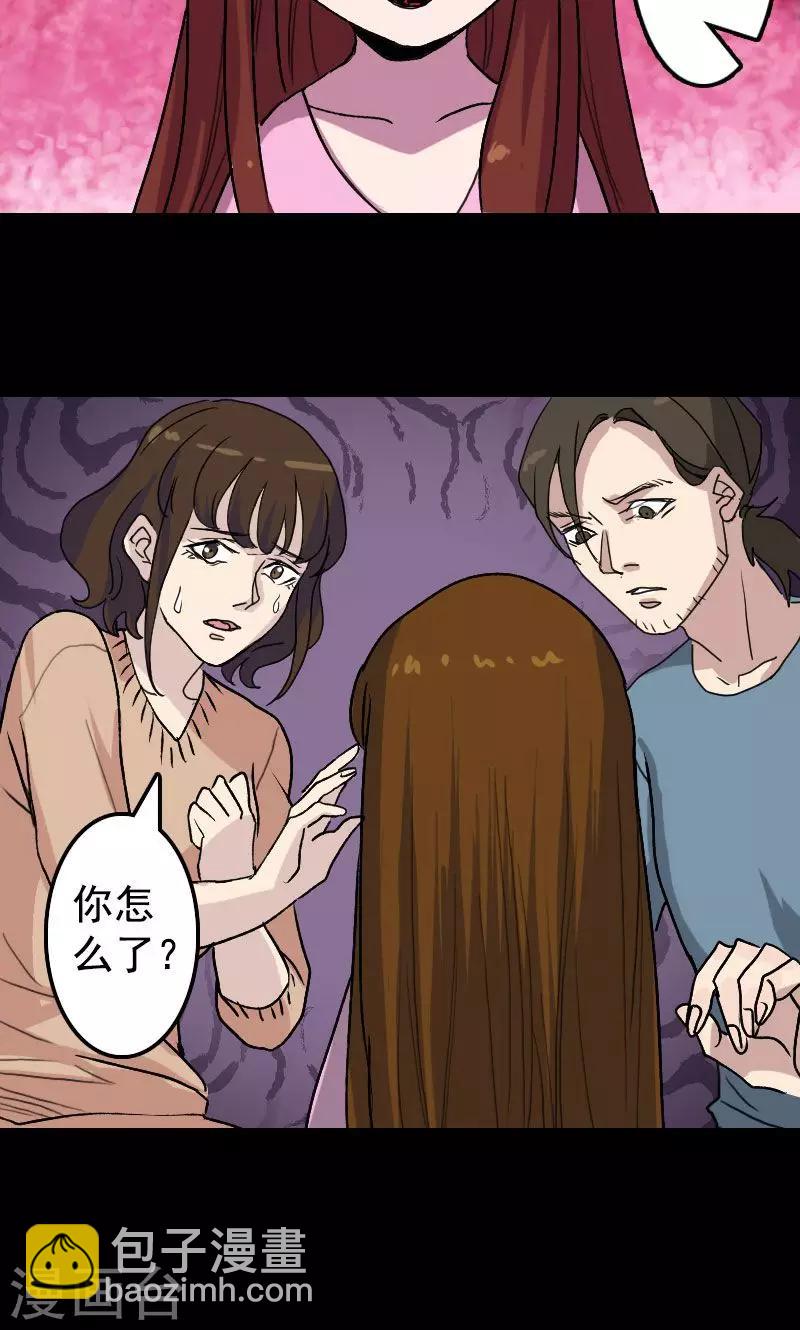 第10话-第11话