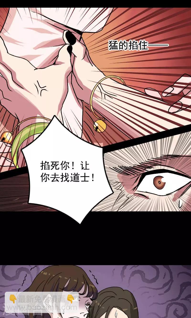 第10话-第11话