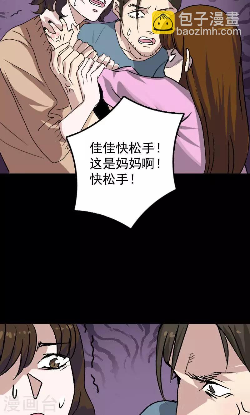 第10话-第11话