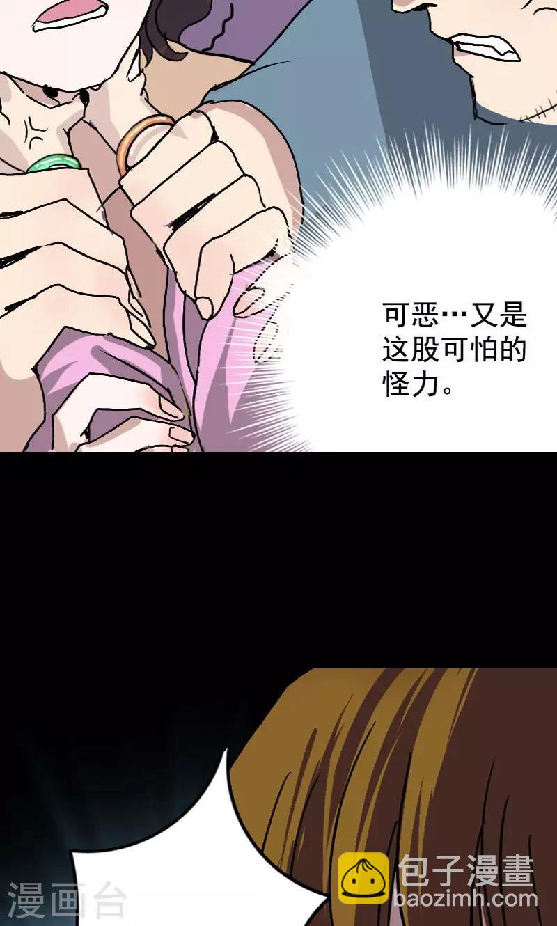 第10话-第11话