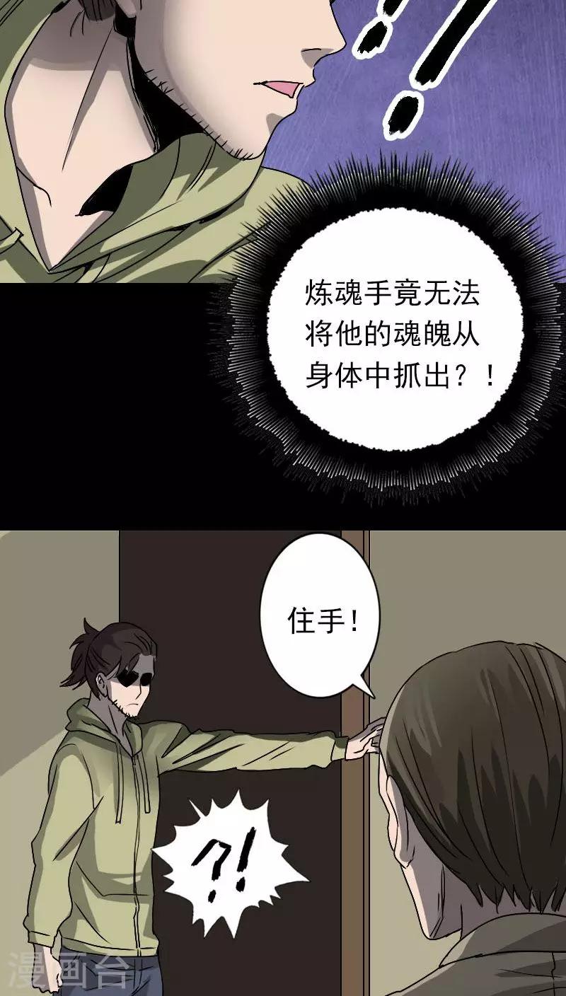 第100话-第101话
