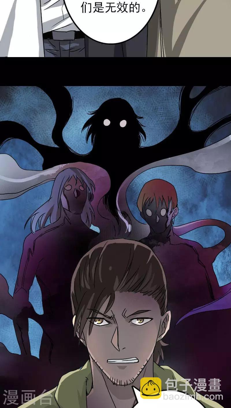 第100话-第101话