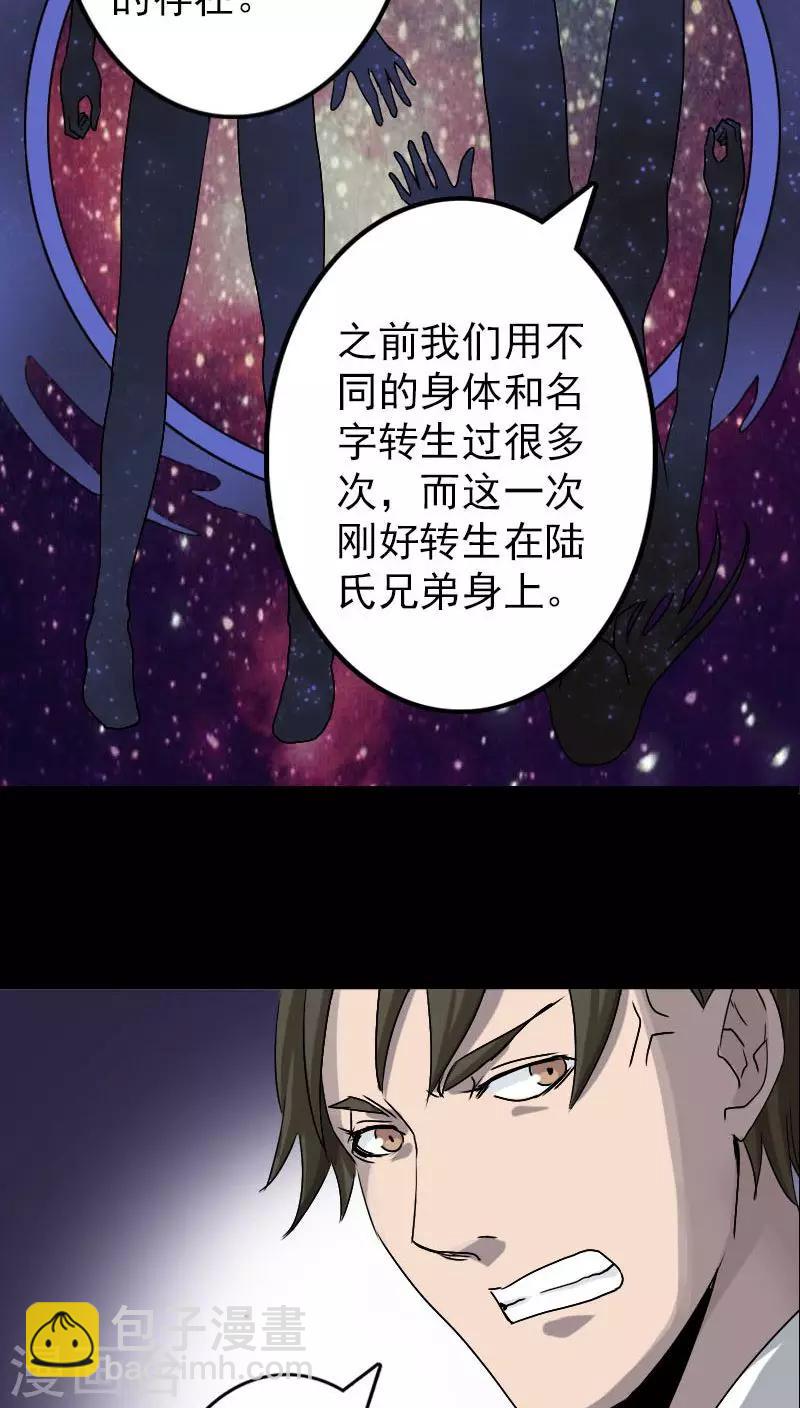 第100话-第101话