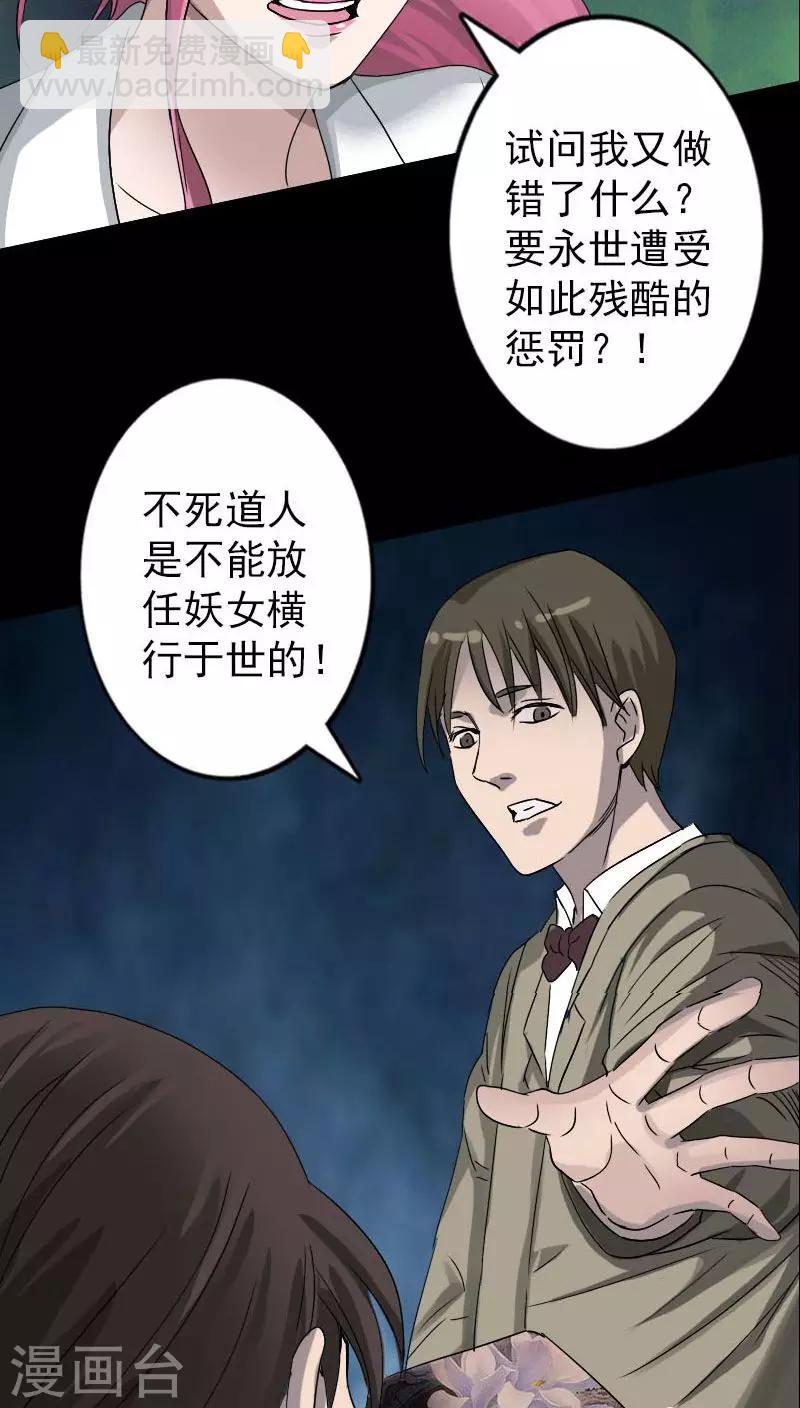 第100话-第101话
