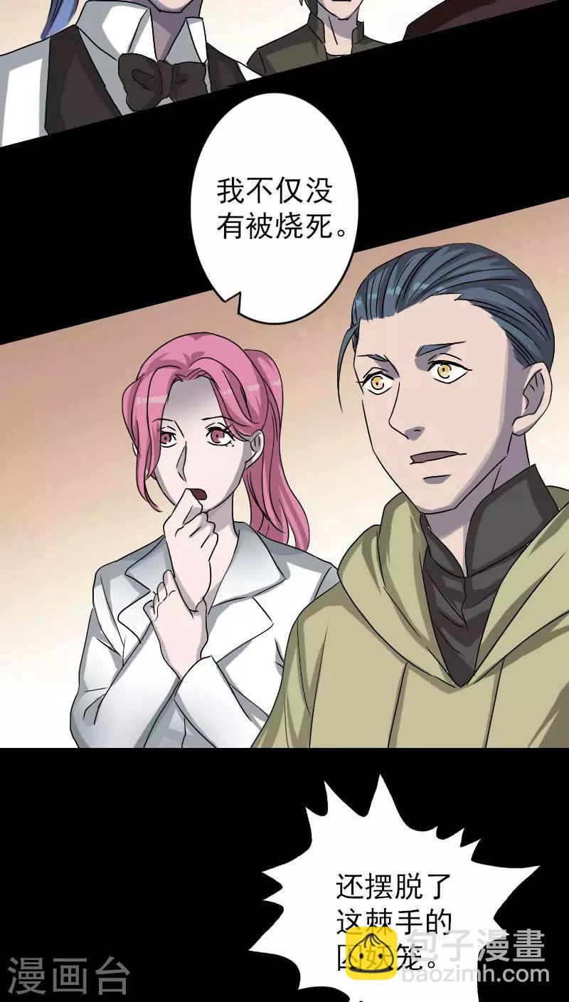 第100话-第101话