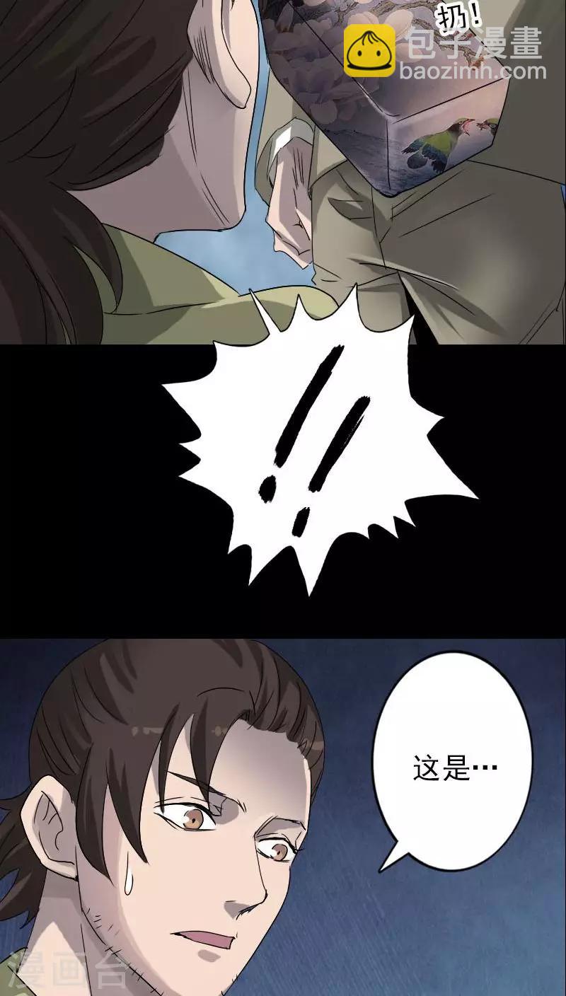 第100话-第101话