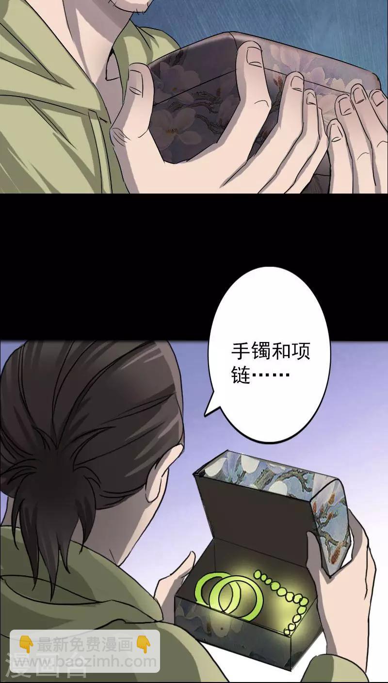 第100话-第101话