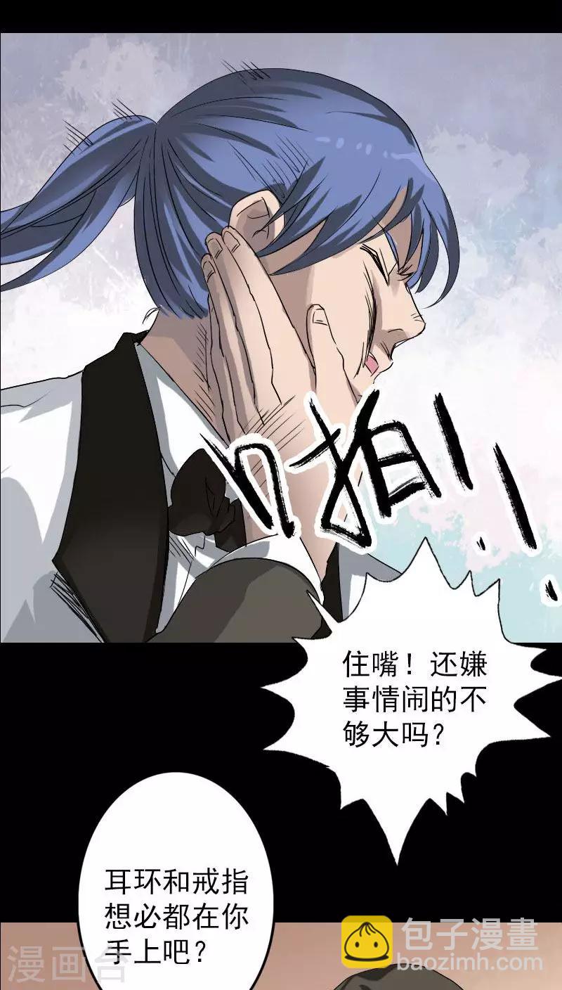 第100话-第101话