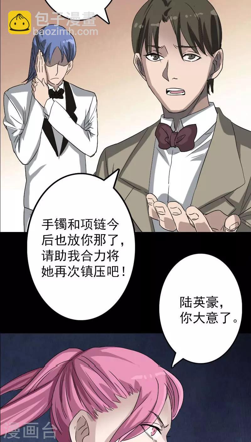 第100话-第101话