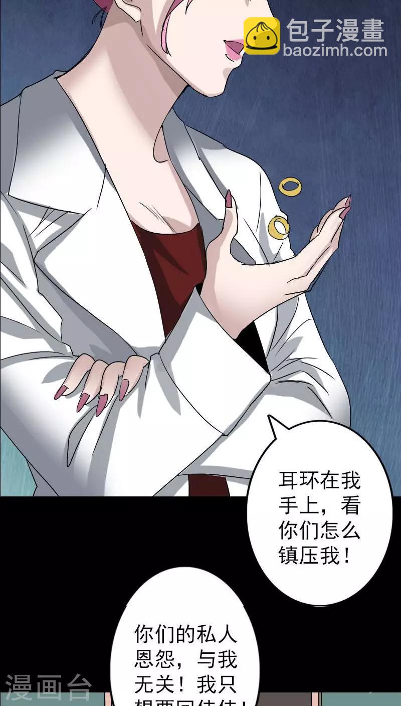第100话-第101话