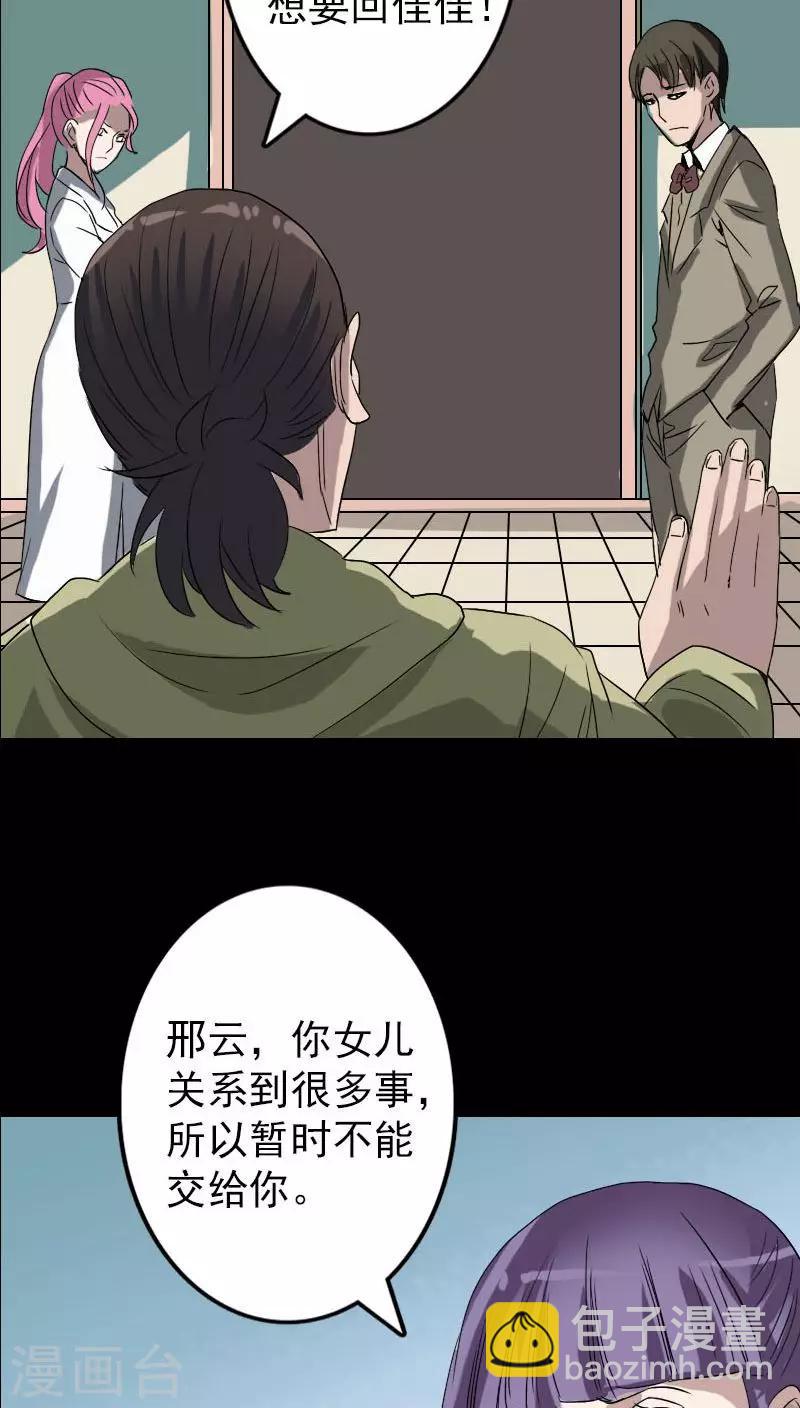 第100话-第101话