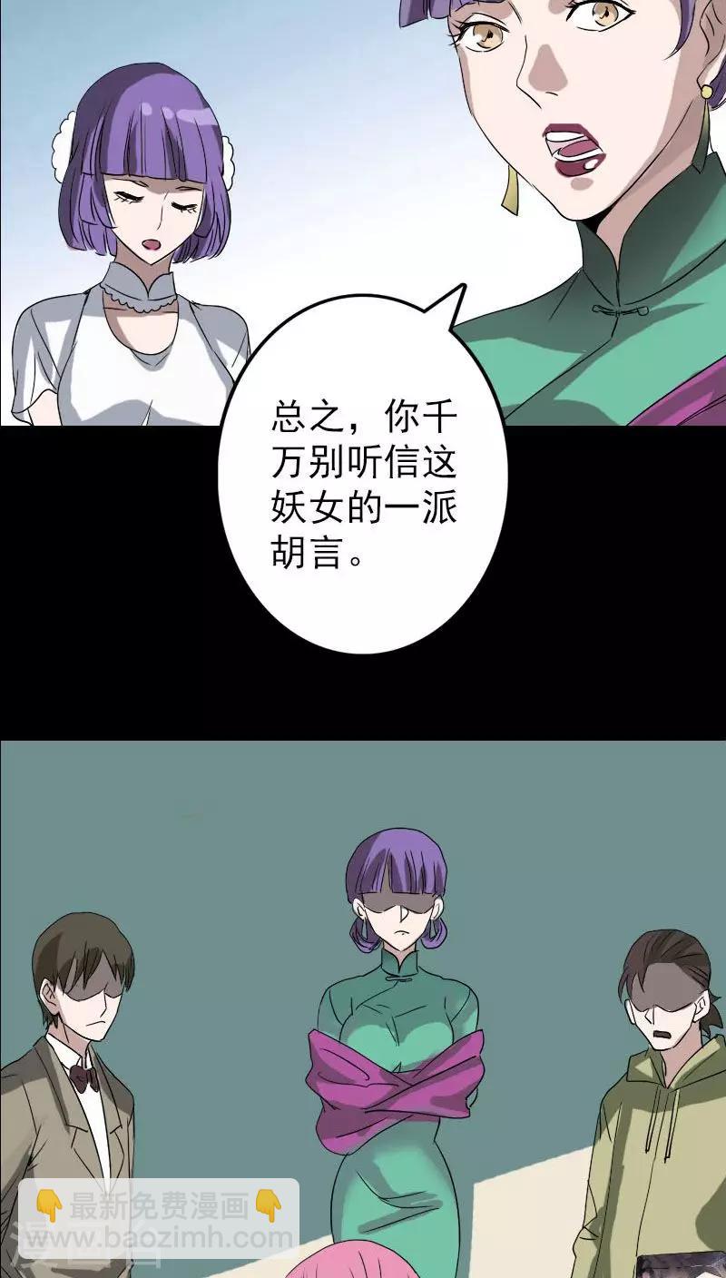 第100话-第101话